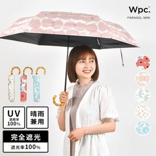 ダブルピーシー(Wpc.)の日傘 折りたたみ傘 完全遮光 超撥水 wpc 晴雨兼用 6本骨 軽量 かわいい おしゃれ レディース 遮熱 撥水 折り畳み傘 55cm UPF50+ 紫外線 プレゼント ギフト 誕生日 母の日 雨傘 ミニ パラソル 遮光(傘)
