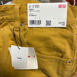 ユニクロ(UNIQLO)のユニクロ　マルニ　バギージーンズ(バギーパンツ)