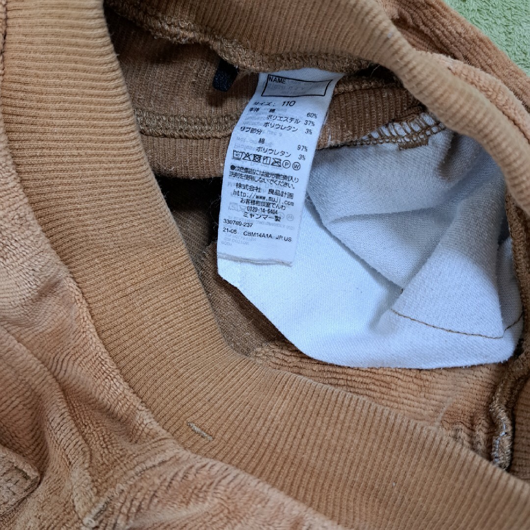 MUJI (無印良品)(ムジルシリョウヒン)の中古　パンツ キッズ/ベビー/マタニティのキッズ服男の子用(90cm~)(パンツ/スパッツ)の商品写真