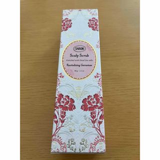 サボン(SABON)の【新品】SABON ヘッドスクラブ(90g)(スカルプケア)