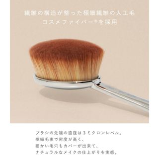 artis(チーク/フェイスブラシ)