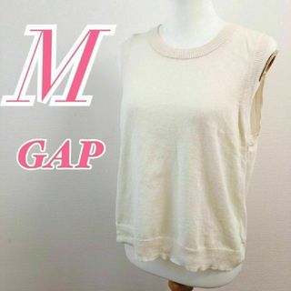 ギャップ(GAP)のギャップ　袖なしニット　M　ベージュ　セーター　カジュアル　リネン　ポリ(ニット/セーター)
