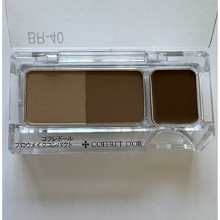 コフレドール(COFFRET D'OR)のコフレドールブロウメイクコンパクトBR40(パウダーアイブロウ)