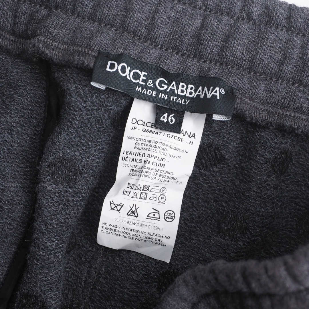 DOLCE&GABBANA(ドルチェアンドガッバーナ)のDOLCE&GABBANA ドルチェアンドガッバーナ パンツ サイズ46 スウェットパンツ ジョガーパンツ コットン ドット グレー イタリア製 ブランド古着【中古】20250417/RA4349 メンズのパンツ(その他)の商品写真