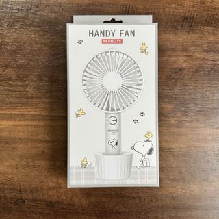 スヌーピー(SNOOPY)のPEANUTS スヌーピー　ハンディファン USB充電式(扇風機)