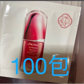 SHISEIDO (資生堂) - サンプル　資生堂　アルティミューン　コンセントレートⅢ セラム　美容液　100包