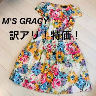 エムズグレイシー(M'S GRACY)のエムズグレイシー　華やかフレアワンピース花柄38 フラワー　M'S GRACY(ひざ丈ワンピース)