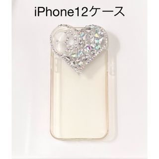 iPhone12ケース　クリア　ハート　ラインストーン　中古品(iPhoneケース)