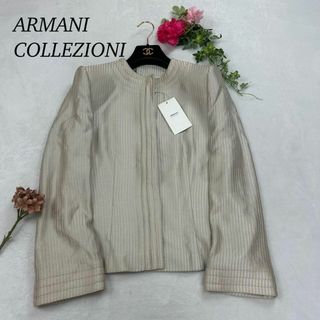 アルマーニ コレツィオーニ(ARMANI COLLEZIONI)のF753 新品未使用 L アルマーニコレツォーニ ジャケット レディース(ノーカラージャケット)