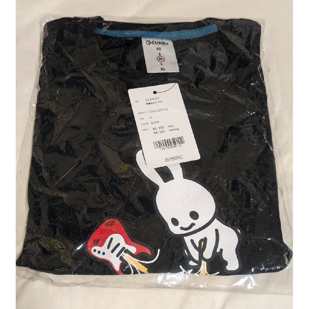 CUNE(キューン)のCUNE 武器 ギター TシャツM メンズのトップス(Tシャツ/カットソー(半袖/袖なし))の商品写真