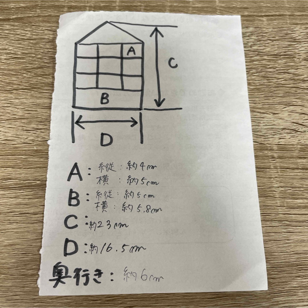 サンリオ(サンリオ)の【中古品】サンリオ　アドベントチェスト　小物入れ　キティ　ポムポムプリン　バツ丸 インテリア/住まい/日用品のインテリア小物(小物入れ)の商品写真