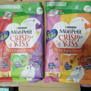 ネスレ(Nestle)のモンプチ　クリスピーキッス　ネスレ　ピュリナ　猫おやつ(猫)