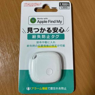 ダイソー(DAISO)のダイソー 紛失防止タグ iPhone iPad 対応　Air tag互換(その他)