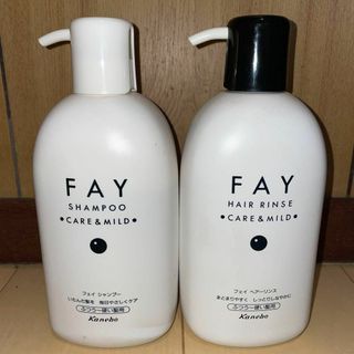 カネボウ(Kanebo)の2点　FAY フェイ　シャンプー　ヘアーリンス　ふつう〜硬い髪用　Kanebo(シャンプー/コンディショナーセット)