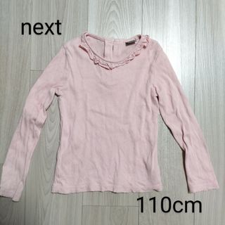 ネクスト(NEXT)のnext ピンク フリル付き長袖カットソー 110cm(Tシャツ/カットソー)