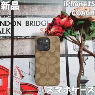 コーチ(COACH)の【GW特価！】コーチ COACH IPHONE15ケースシグネチャー キャンバス(iPhoneケース)