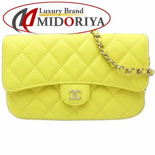 CHANEL - CHANEL シャネル ウォレットチェーン タイムレスクラシック フラップフォンケース AP2096 キャビアスキン イエロー/181331【中古】