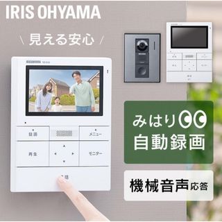 アイリスオーヤマ(アイリスオーヤマ)の本日限り50%OFF！アイリスオーヤマ　テレビドアホン(工事要)(その他)