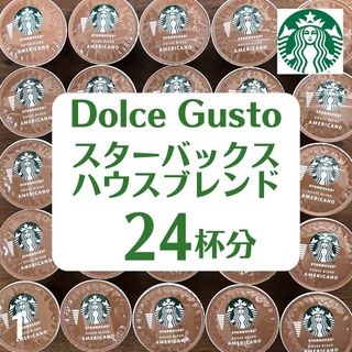 Nestle - ★24杯分★ドルチェグスト★スターバックス★ハウスブレンド★