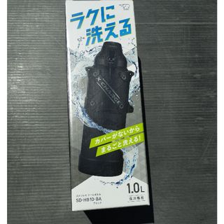 ゾウジルシ(象印)のあーさ様専用　象印水筒プロテクトアーマー1.0ｌ(水筒)