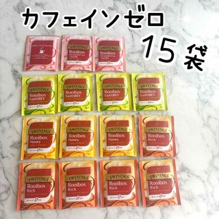 カルディ(KALDI)のルイボスセレクション　ルイボスティー　ティーパック　ノンカフェイン　お茶　(茶)