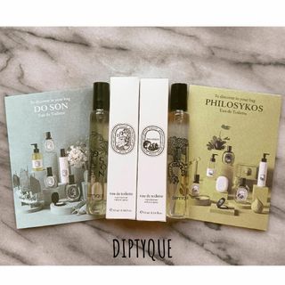 ディプティック(diptyque)の【週末限定値下げ】ディプティック オードトワレ ドソン ＆ フィロシコス(ユニセックス)