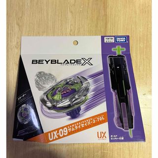 ベイブレード(BEYBLADE)のベイブレードX UX-09 サムライセイバー 2-70L(スポーツ)