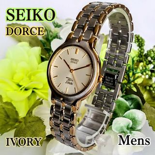 セイコー(SEIKO)の良品 SEIKOセイコーメンズ腕時計ドルチェ アイボリー箱付きシンプル＆スマート(腕時計(アナログ))