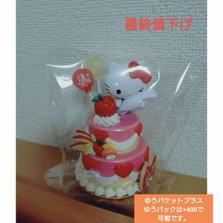 ハローキティ(ハローキティ)の🌟Paldolce collection Grande　ハローキティ　50周年(その他)