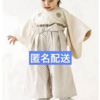 スリーコインズ(3COINS)のスリーコインズ　袴　かぶと　スリコ　3coins(和服/着物)