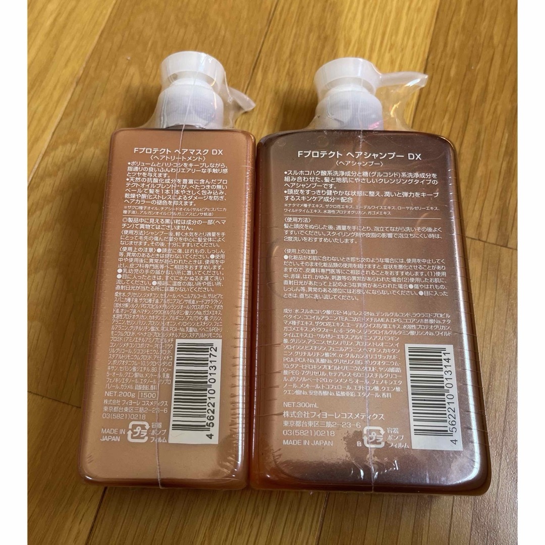 FIOLE(フィヨーレ)の新品⭐︎フィヨーレ fプロテクト ヘアシャンプー&ヘアマスク コスメ/美容のヘアケア/スタイリング(シャンプー)の商品写真