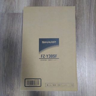 シャープ(SHARP)のシャープ 集じん・脱臭一体型フィルター FZ-Y30SF(1枚入)(その他)
