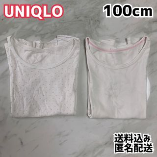 ユニクロ(UNIQLO)のUNIQLO ユニクロ キッズ 肌着 2枚(下着)
