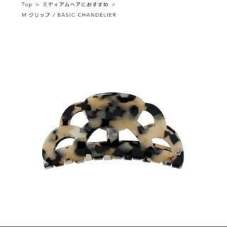 アレクサンドルドゥパリ(ALEXANDRE DE PARIS)の新品☆アレクサンドル ドゥ パリ  BASIC CHANDELIER (M)(バレッタ/ヘアクリップ)