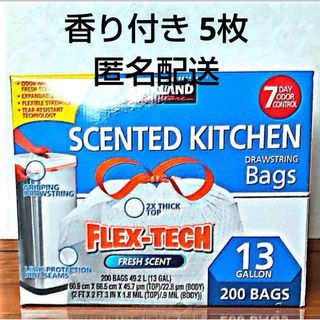 コストコ(コストコ)のコストコ カークランド ゴミ袋 ひも付き 香り付き 5枚(日用品/生活雑貨)