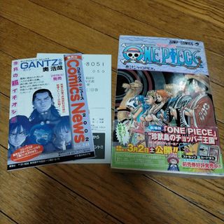 集英社 - 初版 帯付き ONE PIECE ワンピース 22巻