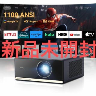  【GW限定価格】Wanbo X5 Pro プロジェクター 超明るい フルHD (プロジェクター)
