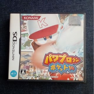 コナミ(KONAMI)のパワプロクンポケット14(携帯用ゲームソフト)