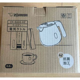 ゾウジルシ(象印)の象印電気ケトル0.8L   CKｰSA08ｰHZ 株主優待 象印(電気ケトル)