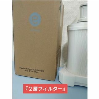 アムウェイ Amway　eSpring浄水器II用 交換用カートリッジ 1本