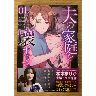 双葉社