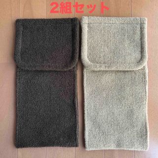 ムジルシリョウヒン(MUJI (無印良品))の無印良品 トイレットペーパーホルダー 2組セット(トイレ収納)