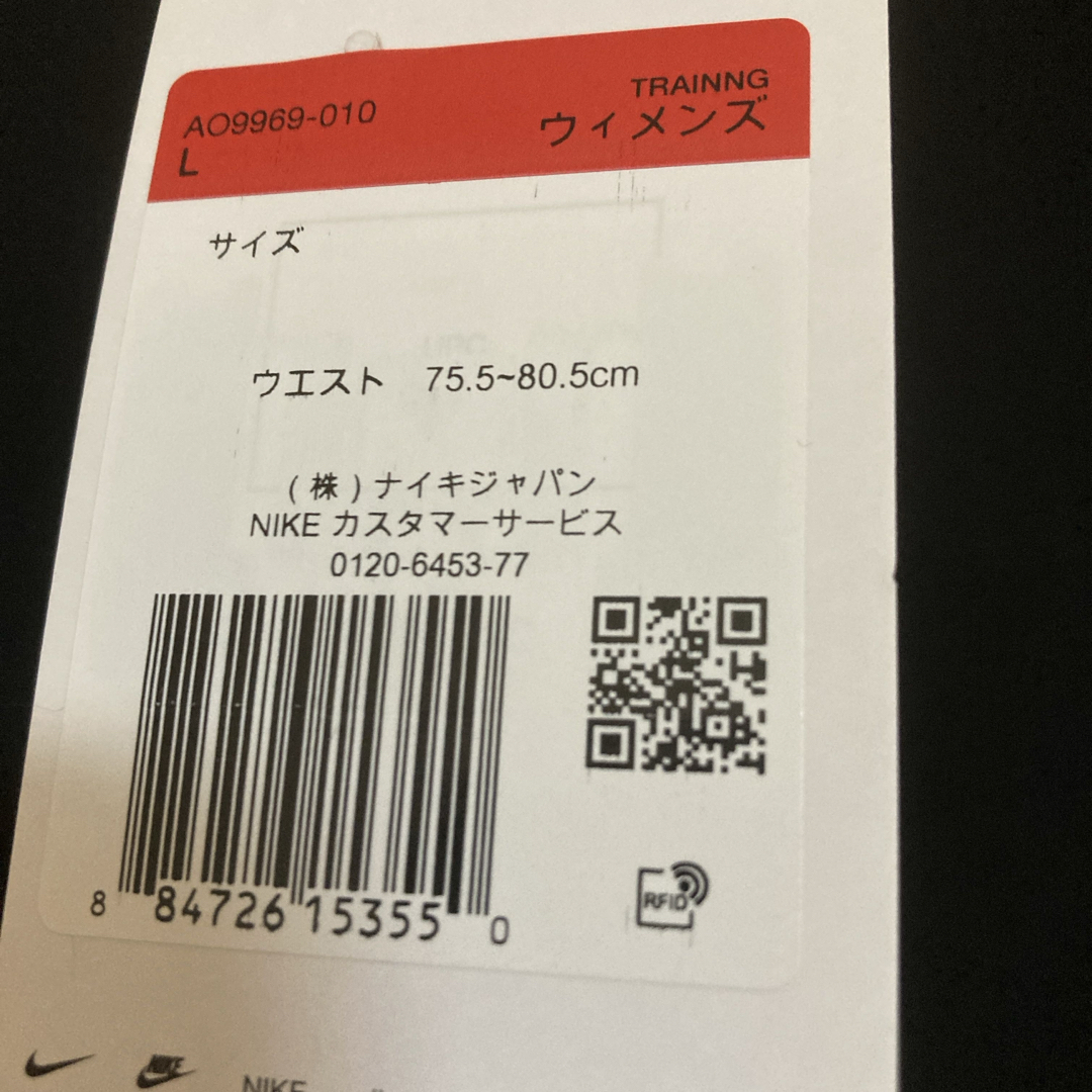 NIKE(ナイキ)のtamota様専用　ナイキ ウィメンズ ナイキプロ タイツ A201 レディースの下着/アンダーウェア(その他)の商品写真