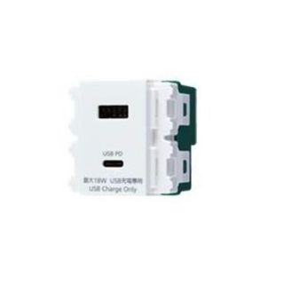 Panasonic - パナソニック❤️USB Type-C搭載 ❤️埋込 充電用 USBコンセント2ポート