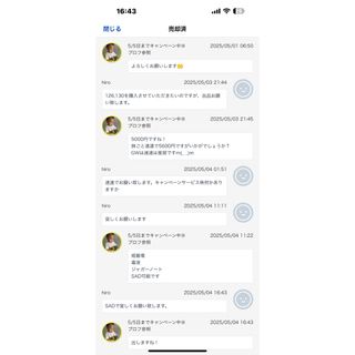 スペシャルセット(ドライフラワー)