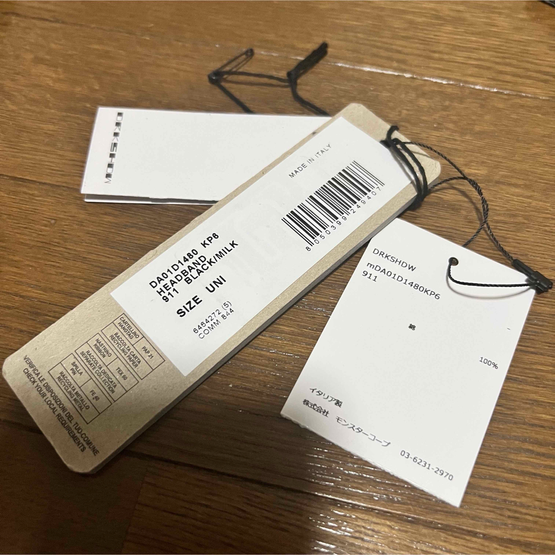 Rick Owens(リックオウエンス)の登坂広臣着用 RICK OWENS DRKSHDW DRKR ヘッドバンド メンズのファッション小物(その他)の商品写真