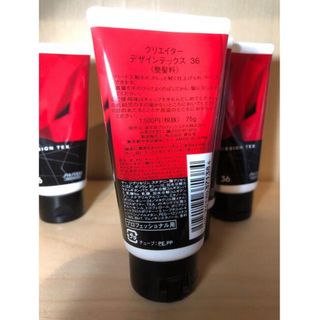 シセイドウ(SHISEIDO (資生堂))のクリエイター デザインテックス 36 75g 10個セット(ヘアワックス/ヘアクリーム)
