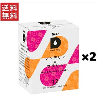 ユーシーシー(UCC)のユーシーシー上島珈琲 UCC DRIPPOD マンデリン＆ブラジル*2箱(コーヒー)