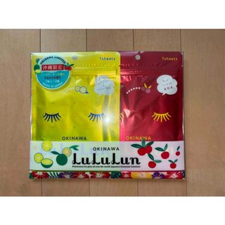 ルルルン(LuLuLun)のお値下げ　ルルルンパック　7枚×2袋　　　　お値下げ1590円→1200円(パック/フェイスマスク)