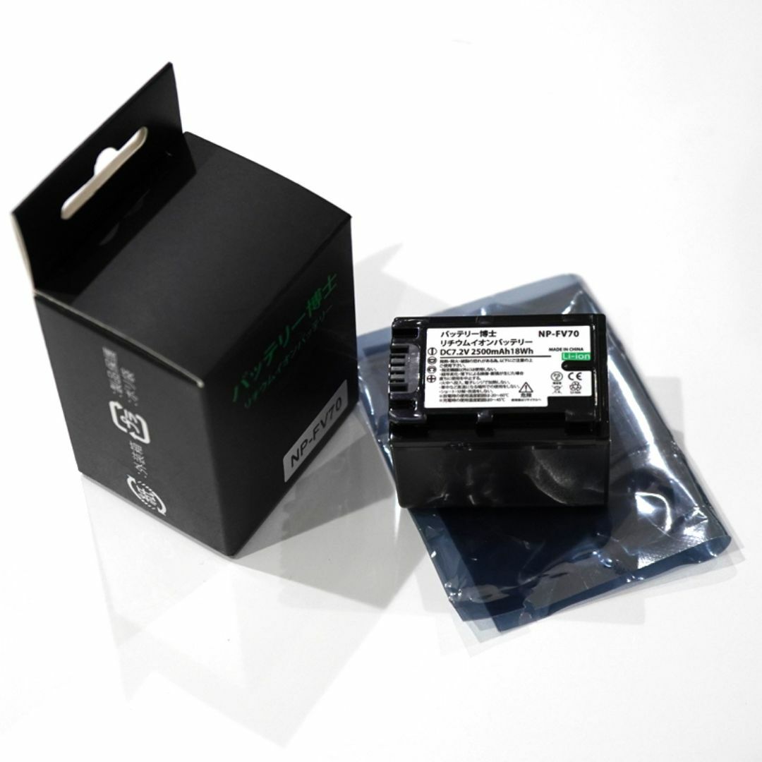 SONY(ソニー)のPSE認証2025年5月モデル1個NP-FV70互換バッテリー2500mAh スマホ/家電/カメラのカメラ(ビデオカメラ)の商品写真
